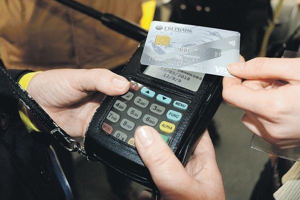 Фото Нижегородцы смогут оплатить одной банковской картой только один билет - Новости Живем в Нижнем