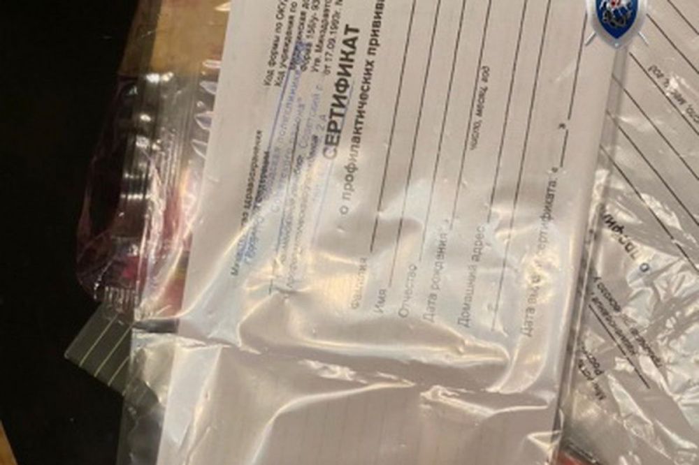 Фото Нижегородскую медсестру подозревают в подделке сертификатов о вакцинации против COVID-19 - Новости Живем в Нижнем