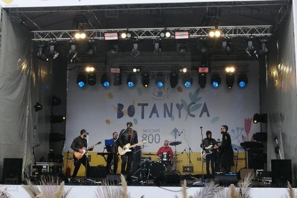 Фото Фестиваль «Botanica» прошёл в Нижнем Новгороде - Новости Живем в Нижнем