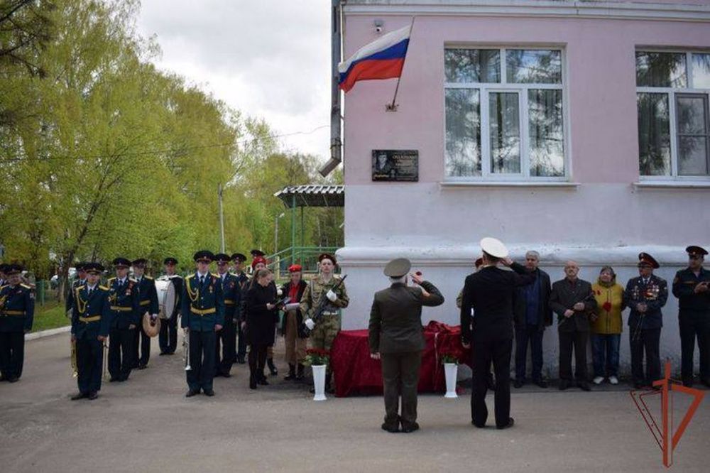 Мемориальная доска в честь погибшего на Украине росгвардейца установлена в Богородске