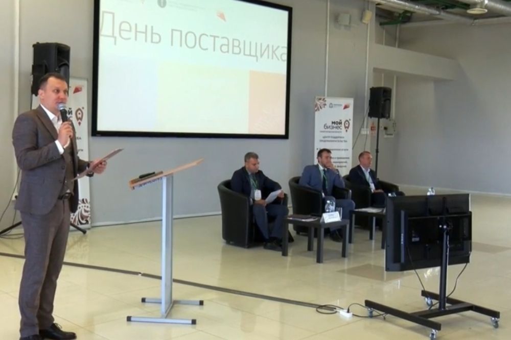 «Транснефть – Верхняя Волга» провела «День поставщика» для малого и среднего бизнеса