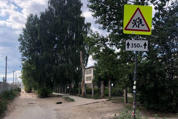 Активисты ОНФ проверили школьные маршруты в Нижнем Новгороде