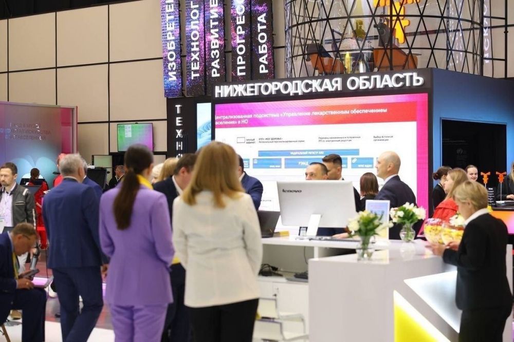 Конференция ЦИПР-2023 начнет работу в Нижнем Новгороде 31 мая