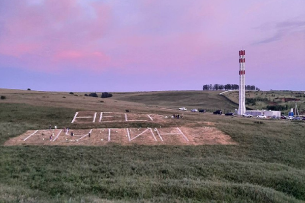 Надпись «Help Путин» разместили на поле рядом с ЖК «Новинки Smart City»