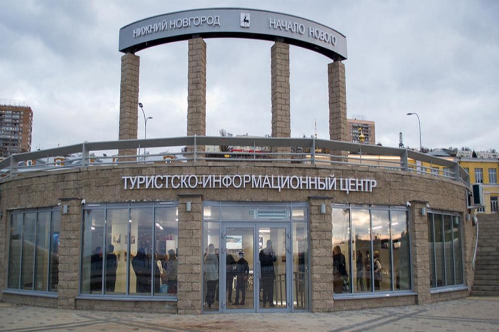 Туристско-информационный центр открыли в Нижнем Новгороде