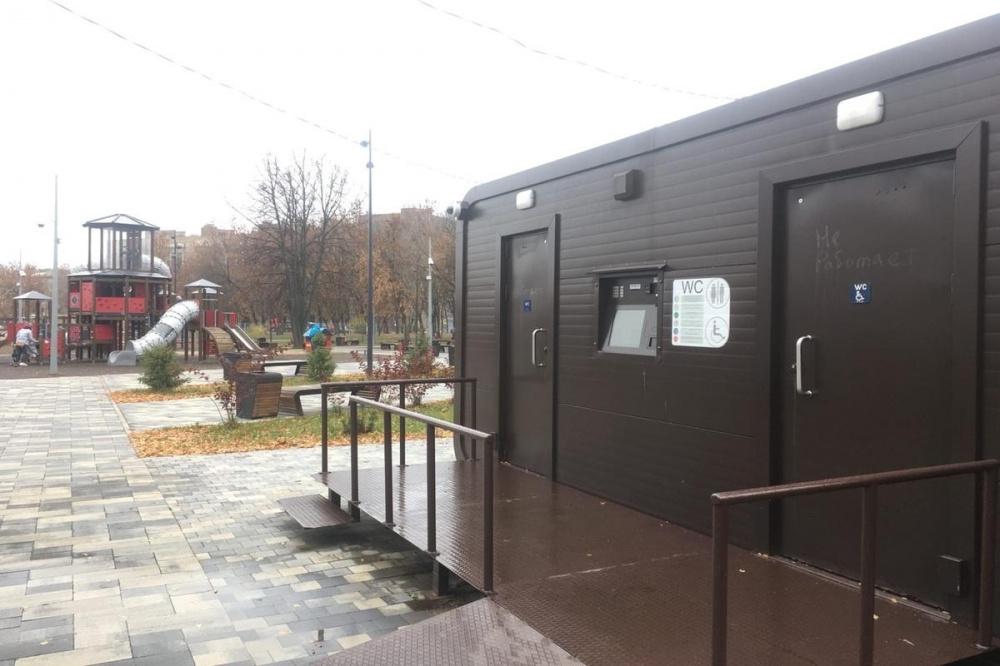 Фото Нижегородцы пожаловались на неработающие новые общественные туалеты - Новости Живем в Нижнем