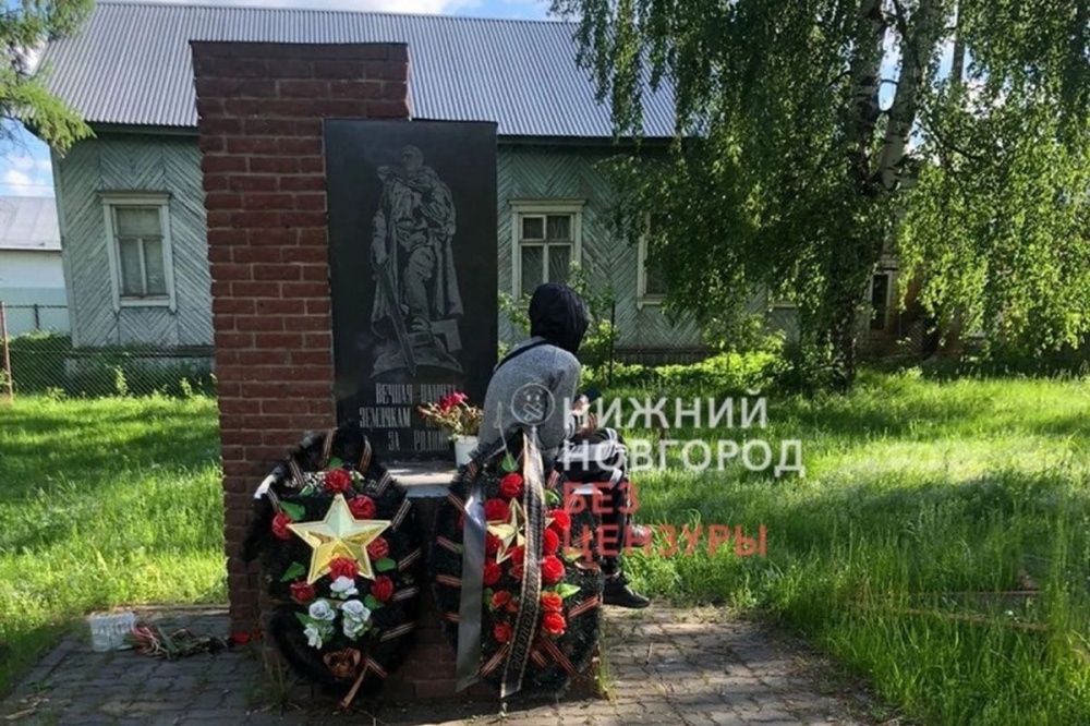 Подростки устроили посиделки на мемориале погибшим воинам в Нижегородской области
