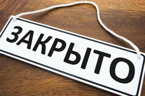 Заведение с фастфудом закрыли в Нижнем Новгороде на 20 суток 