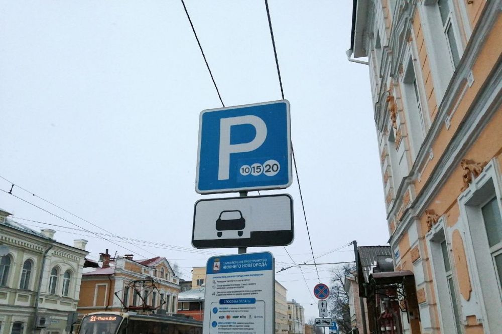 Нижегородцы получили более 2 тысяч штрафов за неоплаченную парковку в 2022 году
