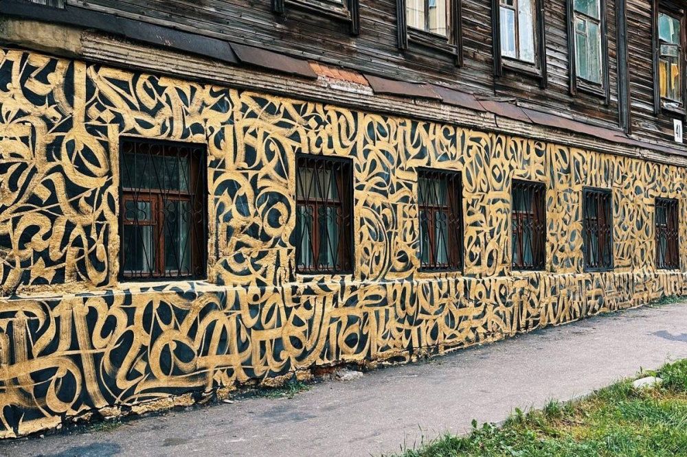 Еще одна работа художника Покраса Лампаса появилась в Нижнем Новгороде