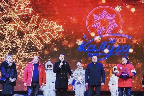 Церемония передачи титула «Новогодняя столица России» Нижнему Новгороду состоялась в Калуге