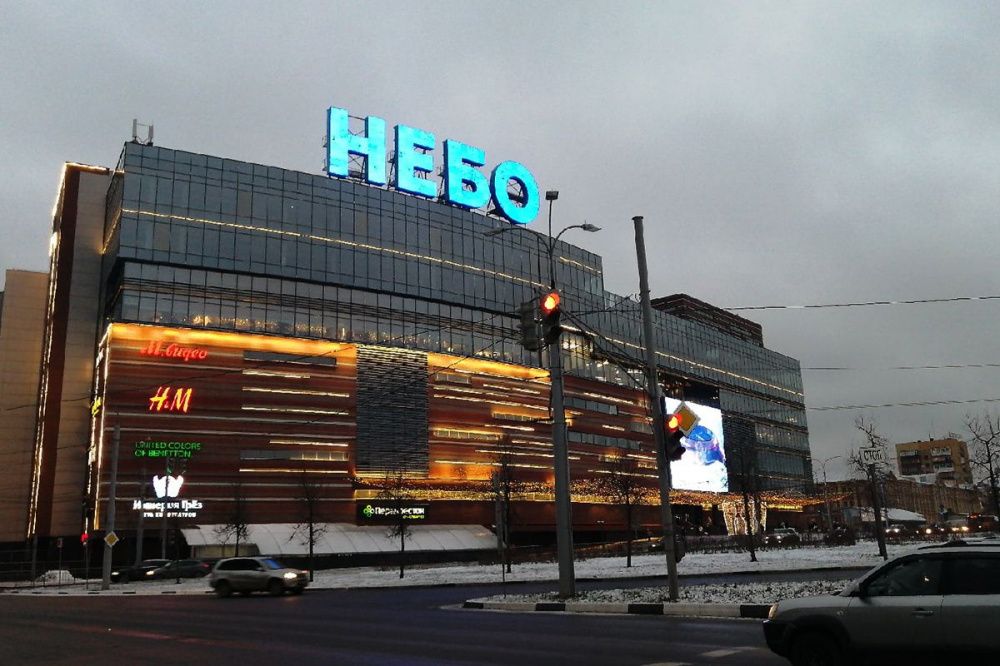Фото Более 50 магазинов закрылись из-за санкций в нижегородских торговых центрах - Новости Живем в Нижнем