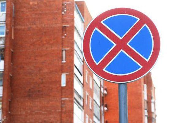 Парковку на 5 нижегородских улицах частично запретили с 21 января