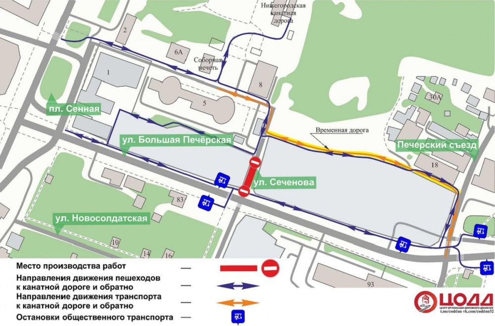 Часть улицы Сеченова закроют для пешеходов с 17 марта