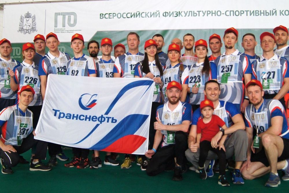 Сотрудники АО «Транснефть–Верхняя Волга» стали призерами фестиваля ГТО