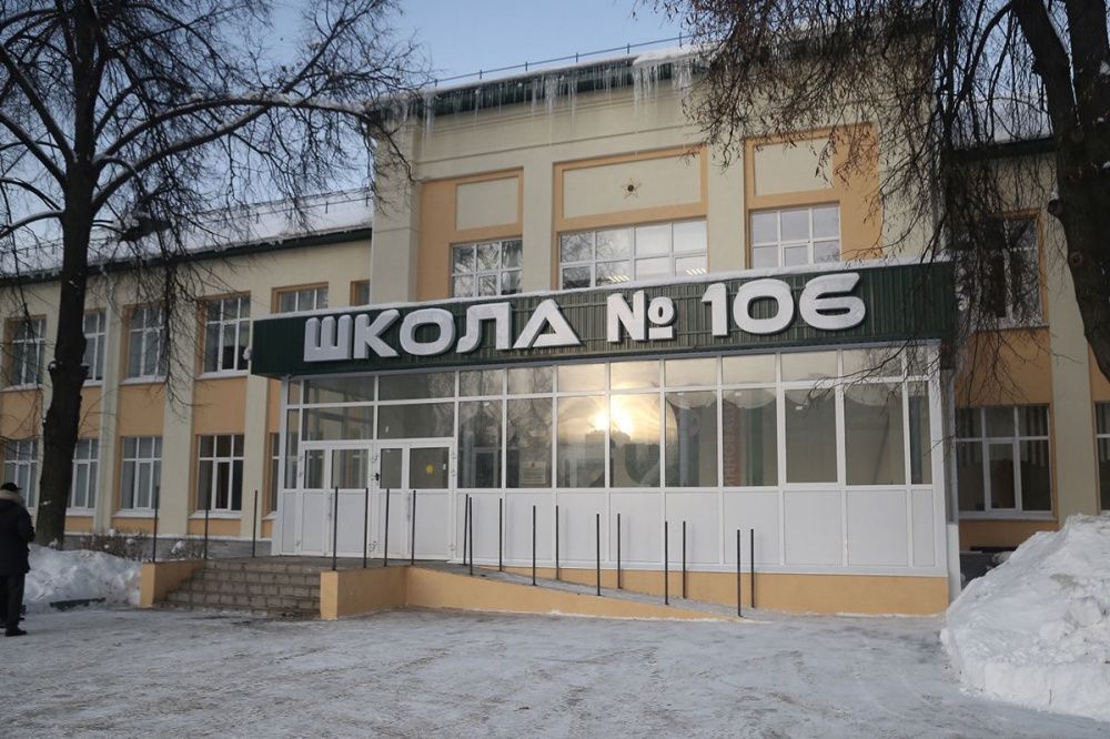 Капитальный ремонт завершился в школе №106 Нижнего Новгорода