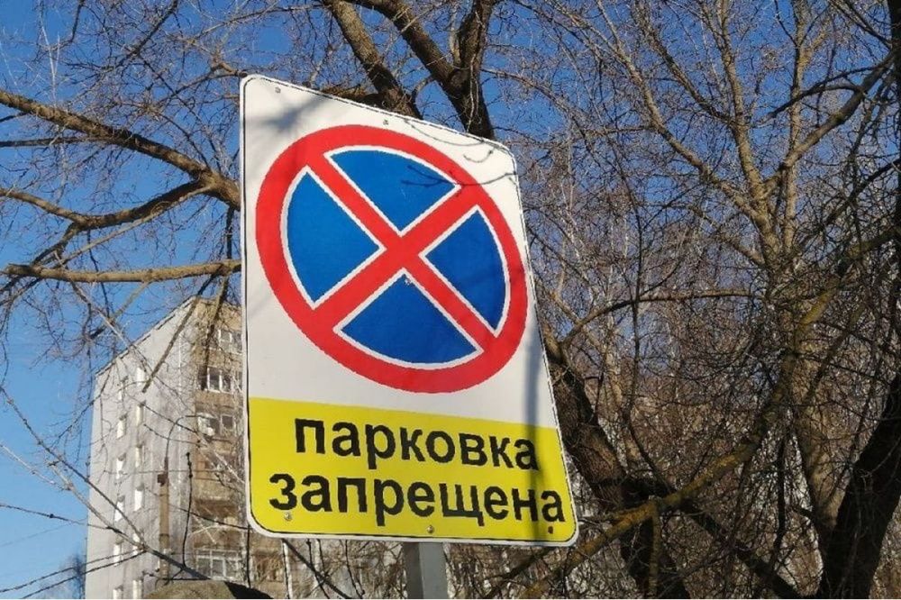 Фото Парковку ограничили на улице Ильинской в Нижнем Новгороде с 9 января - Новости Живем в Нижнем