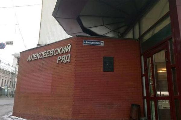 Фото Книжный магазин с читальным залом построят на месте ТК «Алексеевский ряд» в Нижнем Новгороде - Новости Живем в Нижнем