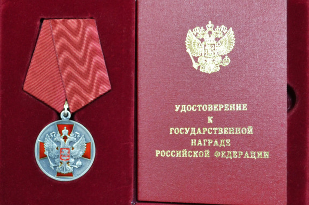 Фото Участник спецоперации награжден медалью «За заслуги перед Отечеством» в Нижнем Новгороде - Новости Живем в Нижнем