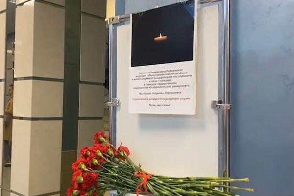 Фото Мемориал в память о жертвах стрелка в Перми организовали в ННГУ - Новости Живем в Нижнем