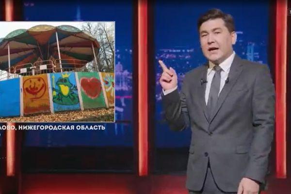 Комик Азамат Мусагалиев назвал детский парк в Павлове родиной Пеннивайза 