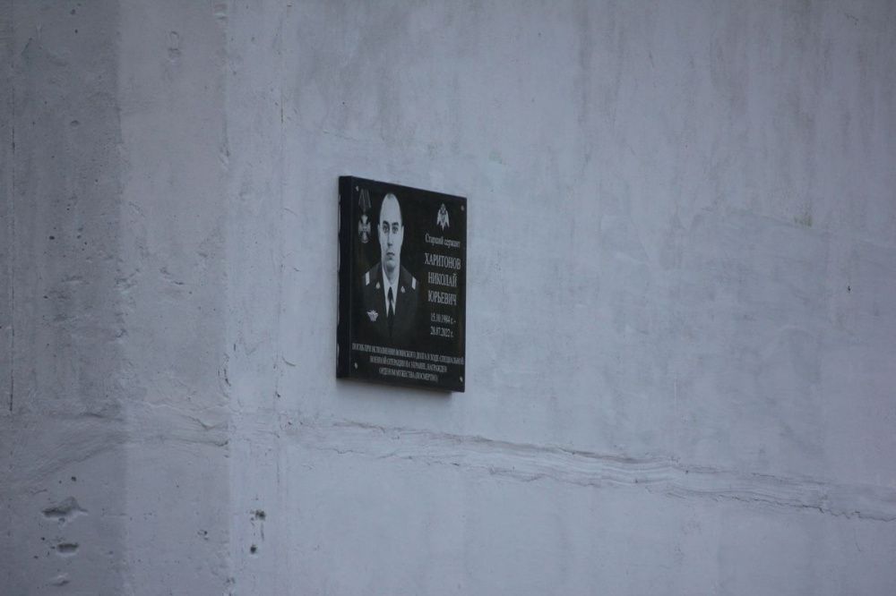  Мемориальная доска в честь погибшего в СВО Николая Харитонова появилась в Арзамасе