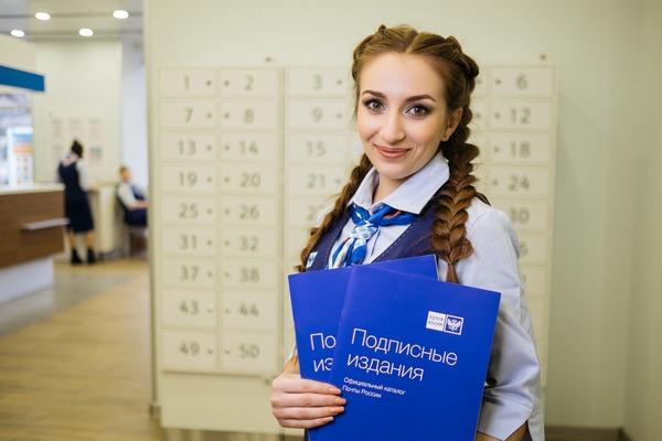 Почта России в Нижнем Новгороде открывает подписку на первое полугодие 2022 года