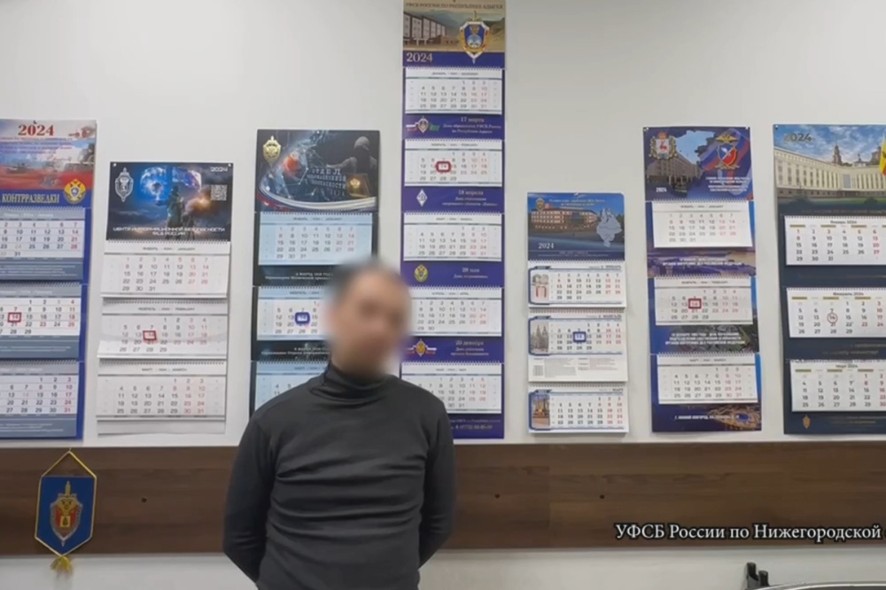 Нижегородец получил предостережение от ФСБ о недопустимости госизмены