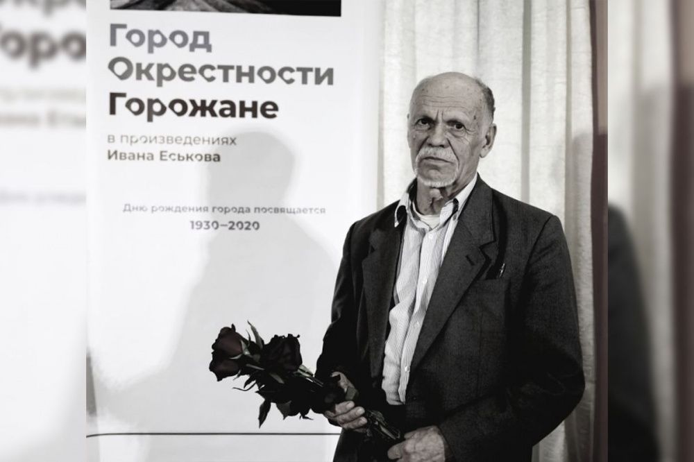 Художник Иван Еськов скончался на 80-м году жизни в Дзержинске