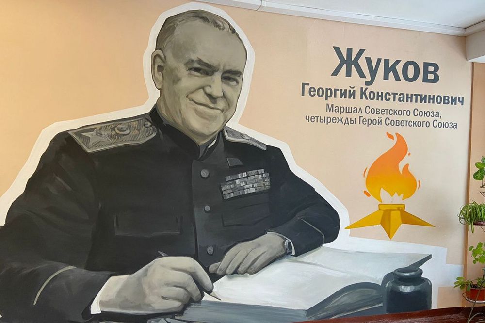 Фото Граффити с маршалом Жуковым открыли в нижегородской школе №32 - Новости Живем в Нижнем