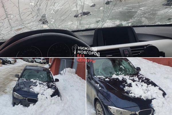 Рухнувший с крыши снег повредил автомобиль BMW в центре Нижнего Новгорода