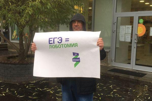 Фото Жители Нижегородской области выступили против ЕГЭ и онлайн-образования - Новости Живем в Нижнем