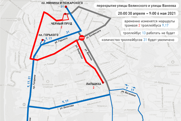 Изменение движения городского транспорта на майские праздники-2021 в Нижнем Новгороде.