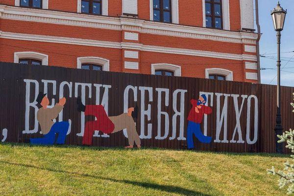 Инсталляция Димы Четыре на фестивале уличного ускусства в Нижнем Новгороде.