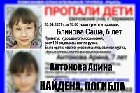 девочка погибла в Шатковском районе