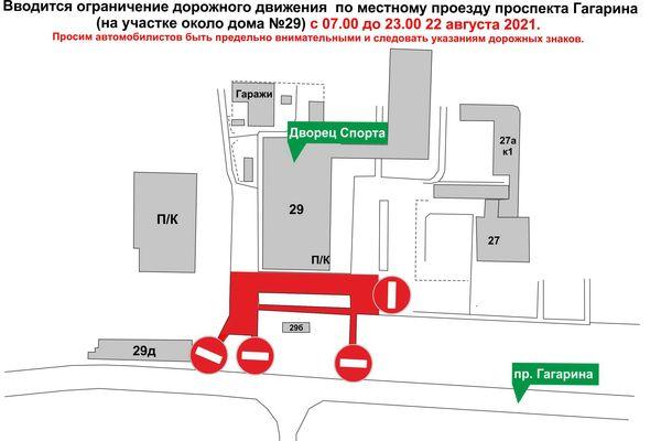 Схема движения городского транспорта на 22 августа 2021 года возле Дворца спорта в Нижнем Новгороде.