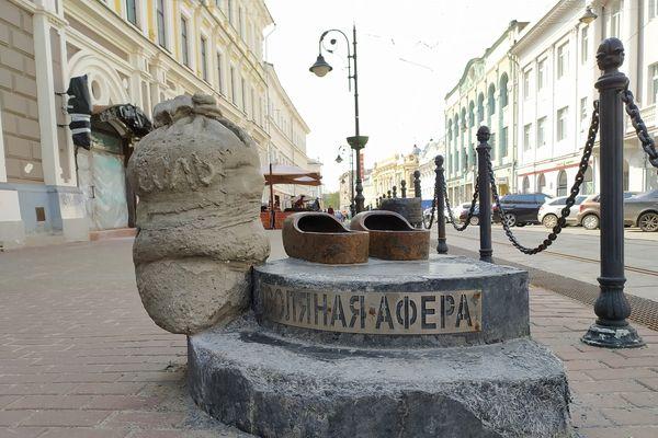 Памятник находится на улице Рождественская