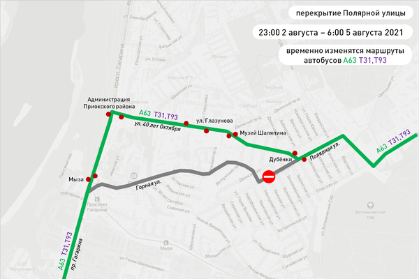 Схема объезда зоны ремонта на улице Полярной в Нижнем Новгороде.