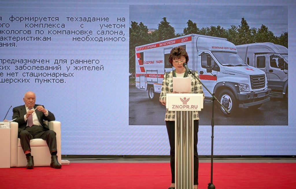 Валентина Цывова и Лео Бокерия на пленарном заседании форума