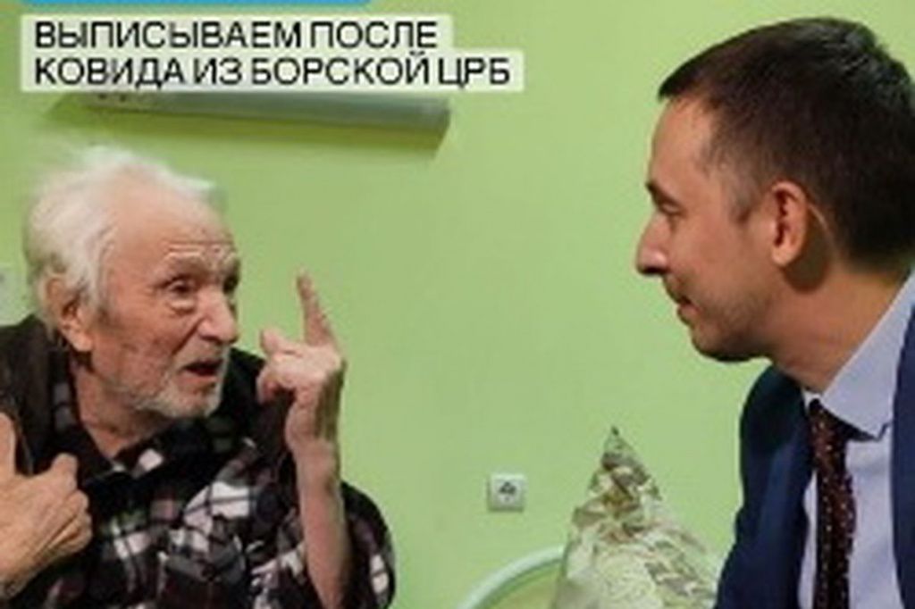 100-летнего ветерана ВОВ выписали из стационара на Бору в Нижегородской области после COVID-19.