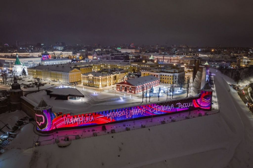 Надпись "Город, в котором чувствуешь жизнь" появилась на стенах кремля в Нижнем Новгороде.