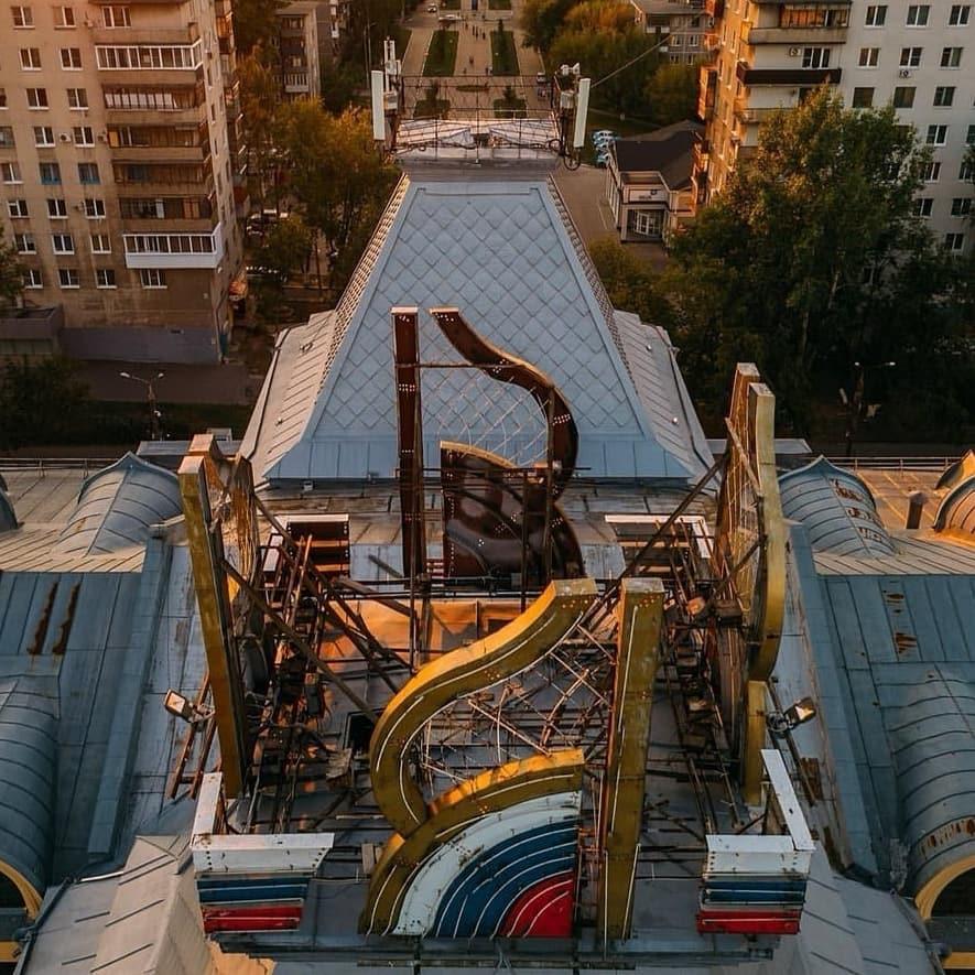 4 заглавных буквы "Я" на крыше башни главного здания Нижегородской ярмарки до демонтажа
