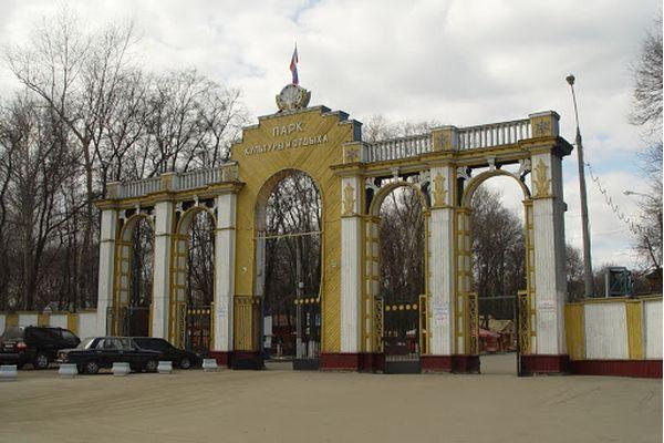 Автозаводский парк культуры и отдыха