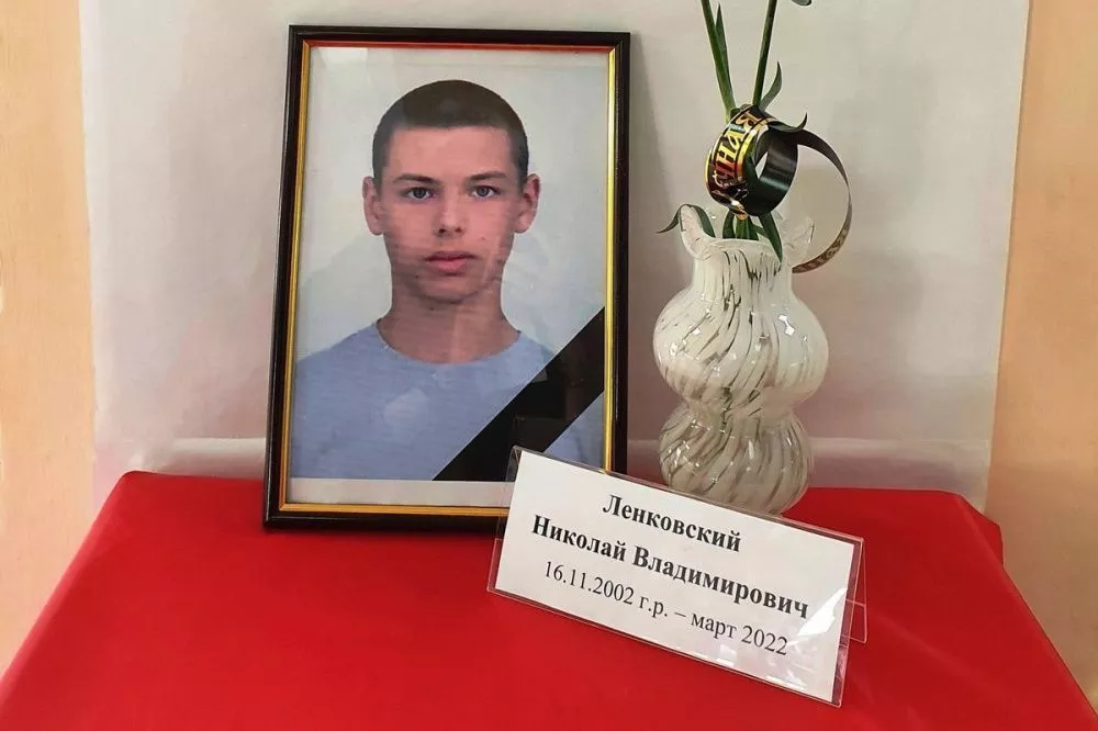 Линейку Памяти в Арзамасском техникуме посвятили погибшему на Украине выпускнику 
