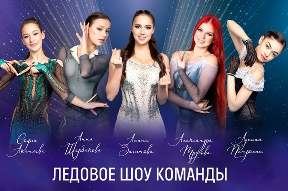 Ледовое шоу Этери Тутберидзе пройдёт в Нижнем Новгороде