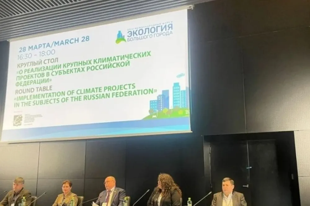 План адаптации к изменениям нижегородского климата представили на форуме