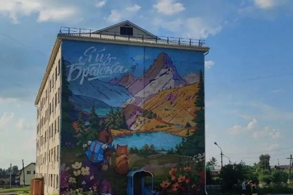 Фото Муралы украсили три жилых района Братска - Новости Живем в Нижнем