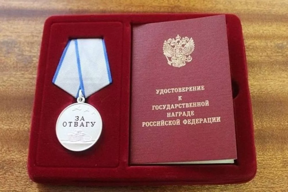 Участник СВО Дмитрий Коротков награжден медалью «За отвагу» в Нижнем Новгороде