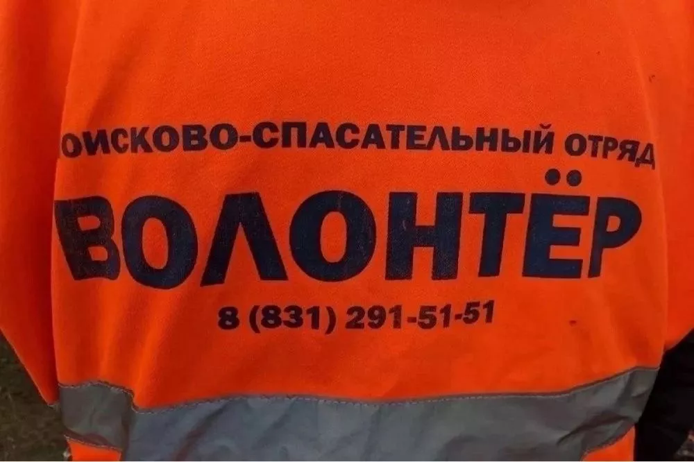 Фото Нижегородские волонтеры спасли едва не замерзшего в лесу 26-летнего мужчину - Новости Живем в Нижнем