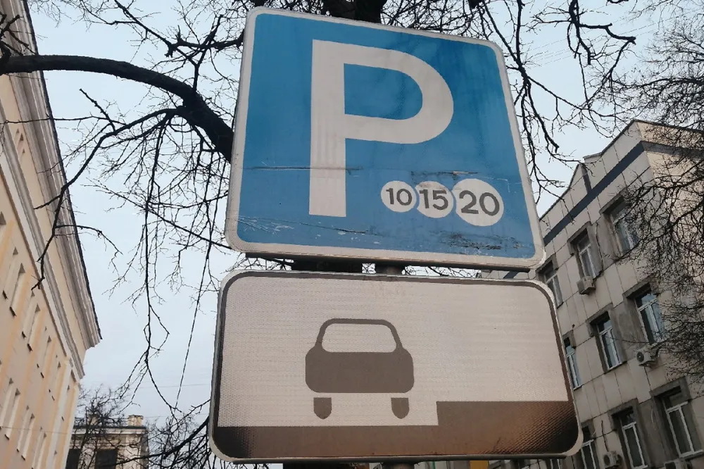 Фото Нижегородцам придется оплачивать заваленные снегом парковочные места - Новости Живем в Нижнем